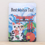 Best wishes Tea!