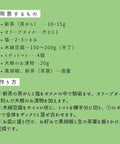 京都宇治田原産の茶葉を使ったごえん茶のchayori(ちゃより)「美味しいおたより茶（6月・新茶と豆腐のサラダ仕立て）」京の新茶ティーバッグ2包入