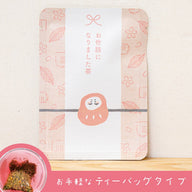 Thank you for your help Tea (red tea)