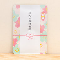 ほんの気持ち茶（桜）