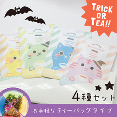 【ハロウィン限定】はにゃぎょくろギフトボックス
