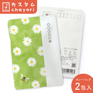 [Customizable] Bee pattern (set of 10)
