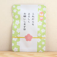 これからもよろしくお願いします茶（桜）