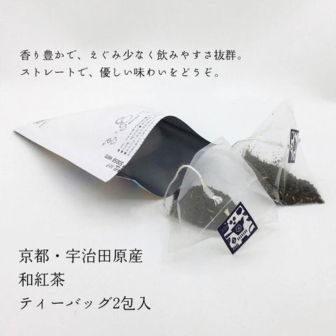 暑中お見舞い申し上げます茶・風鈴