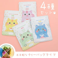 Hanyagyokuro Gift Box
