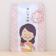 良いママ茶