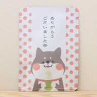 Thank you very much. Brown (Black Shiba Inu)