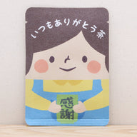 Thank you as always, Cha (Honwaka)