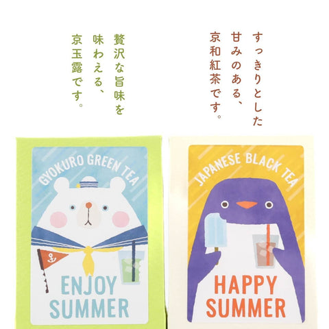 SUMMERギフトセット（玉露・和紅茶ティーバッグ）
