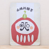 Tea for good luck