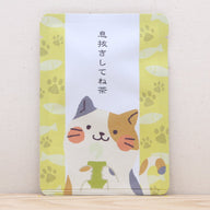 息抜きしてね茶（猫さん）