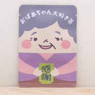 Grandma loves tea