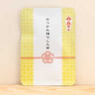 おつかれさまでした茶（花水引）