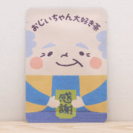 Grandpa's Favorite Tea (Smooth)