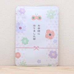 お世話になりました茶（小花）