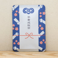 学業成就茶(結び柄)