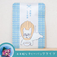 Take a breather tea (blue tea)