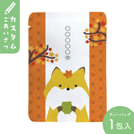 [Customizable] Fox and autumn leaves pattern (set of 10)