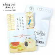 暑い日が続きますがお身体を大切にお過ごしください茶