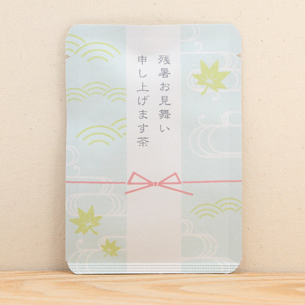 残暑お見舞い申し上げます茶