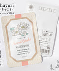 京都宇治田原産ほうじ茶ティーバッグ2包入、ごえん茶のchayori花言葉シリーズ「スイレン（清純な心）」