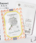 京都宇治田原産煎茶玄米茶ティーバッグ2包入、ごえん茶のchayori花言葉シリーズ「ジャスミン（愛想）」