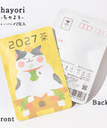 ごえん茶のお茶の入った年賀状chayori(ちゃより)「2027茶」