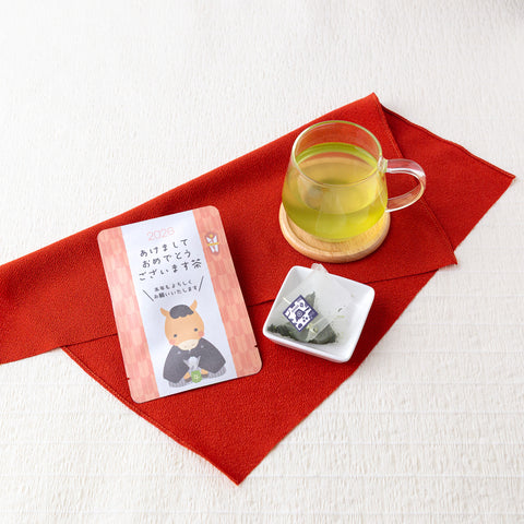 あけましておめでとうございます茶（2026午）