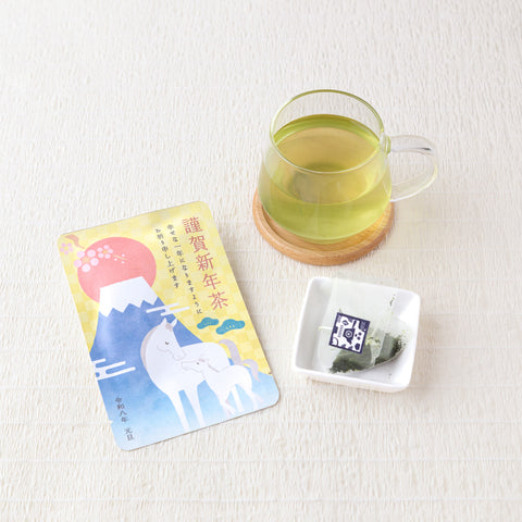 Happy New Year Tea (Dragon Parent and Child)