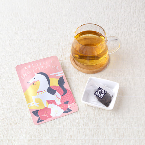 HAPPY NEW YEAR (Dragon Up)