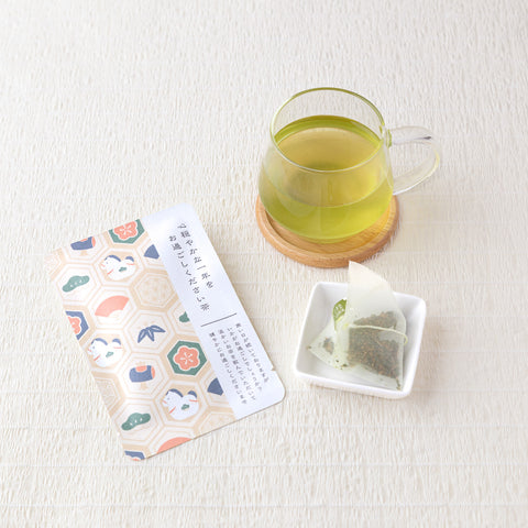 Have a peaceful year.