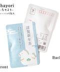 京都宇治田原産玉露ティーバッグ2包入 ごえん茶のお茶の入った年賀状「謹賀新年茶（午の置物）」