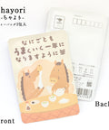 京都宇治田原産煎茶玄米茶ティーバッグ2包入 ごえん茶のchayori(ちゃより)「何事もうまくいく1年になりますように茶（こたつ）」