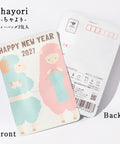 ごえん茶のお茶の入った年賀状京都宇治田原産和紅茶ティーバッグ2包入「HAPPY NEW YEAR 2027（編み物羊）」