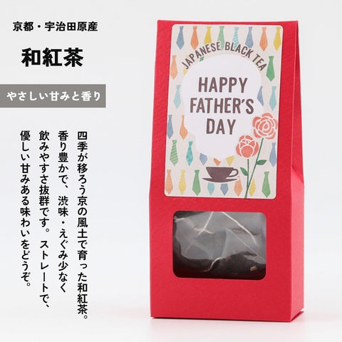 FATHER'S DAY Gift Set (Gyokuro and Japanese Black Tea Bags)