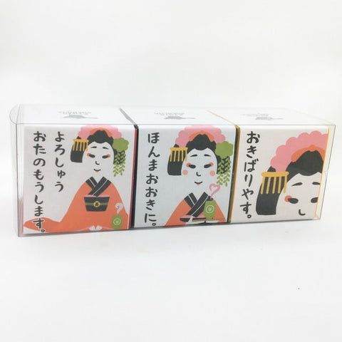 Maiko Han 3-piece set