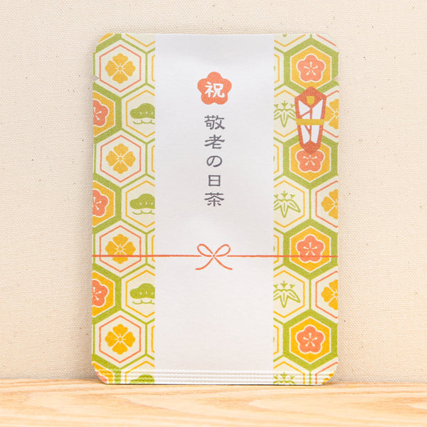 敬老の日茶