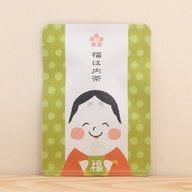 福は内茶