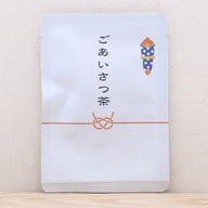 ごあいさつ茶（鮑結び）