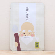 原稿の神様茶