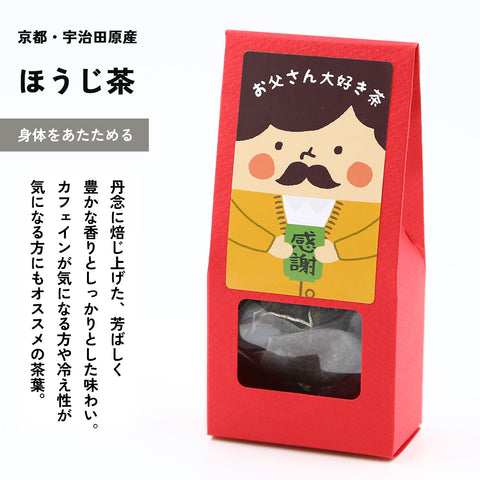 京都宇治田原産京玉露・ほうじ茶ティーバッグ各5包入 ごえん茶のギフトセット「父の日ギフトセット」