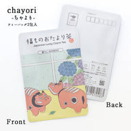 福ものおたより茶(赤べこ)