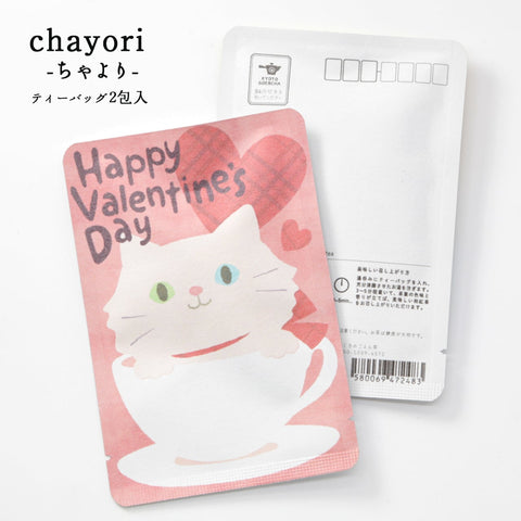 happy_valentine's_day（カップねこ）