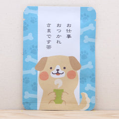 お仕事おつかれさまです茶