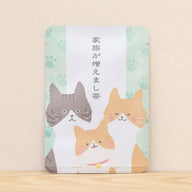 家族が増えまし茶(猫一家）