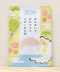 ごえん茶の「あけましておめでとうございます茶」京都宇治田原産の玉露ティーバッグ1包入