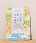 ごえん茶のごあいさつ茶京都宇治田原産玉露ティーバッグ1包入「あけましておめでとうございます茶」