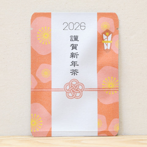 ごえん茶のごあいさつ茶は京都宇治田原産玉露ティーバッグ1包入「2026年謹賀新年茶」