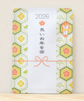 京都ぎょくろのごえん茶「2026良いお年を茶」京都宇治田原産の玉露ティーバッグ1包入