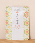ごえん茶のごあいさつ茶京都宇治田原産玉露ティーバッグ1包入「2027良いお年を茶」